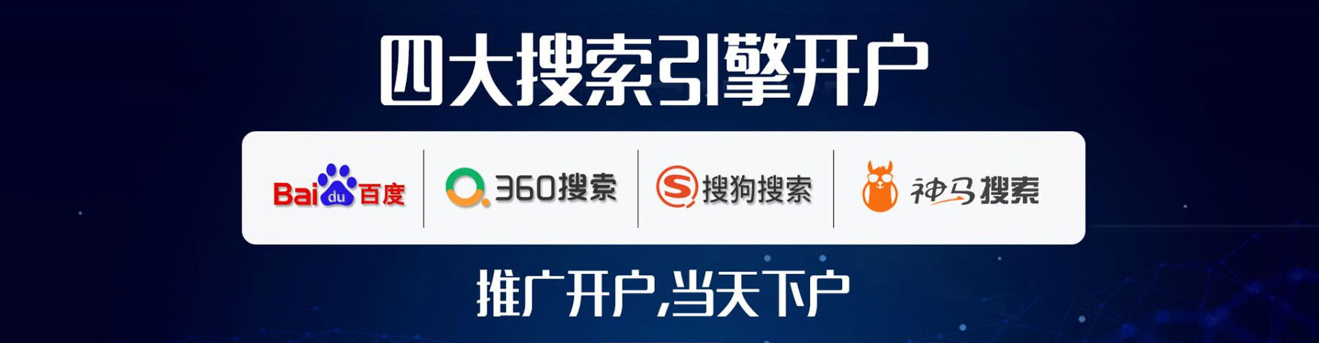 柳林信息流营销