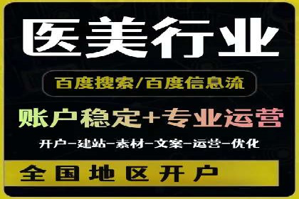 百度SEM竞价推广实战技巧，案例分享成功之道