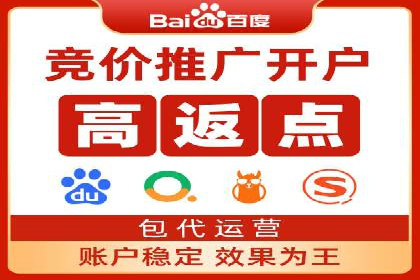 百度竞价代运营公司如何优化广告投放策略
