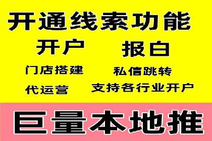 百度竞价包年服务：某行业领导品牌的成功故事