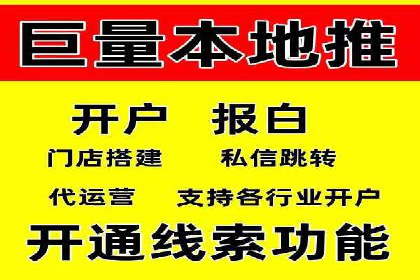 SEM代理服务：提升广告投放效果